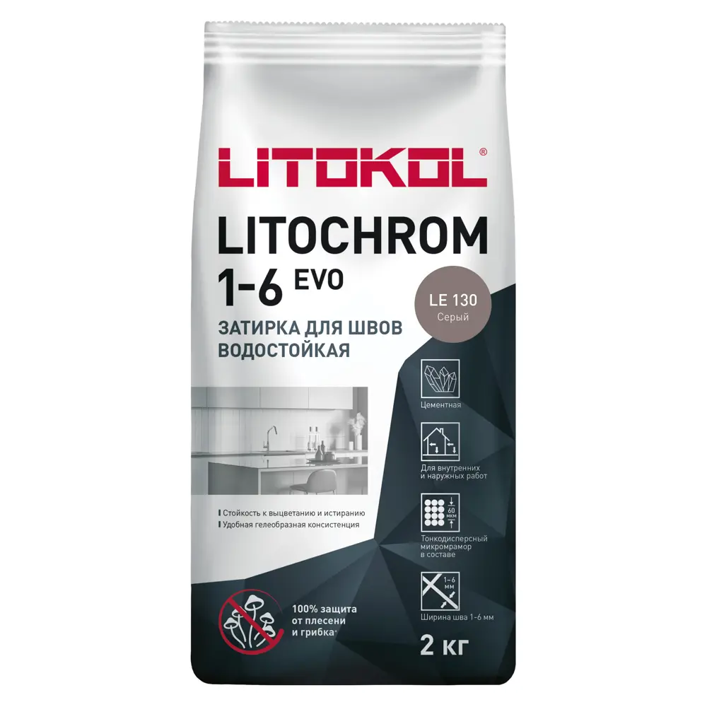 Litokol Litochrom 1-6 Evo - цементная затирка для плитки серого цвета 2 кг 85486584 STLM-0063165 - Вид №1