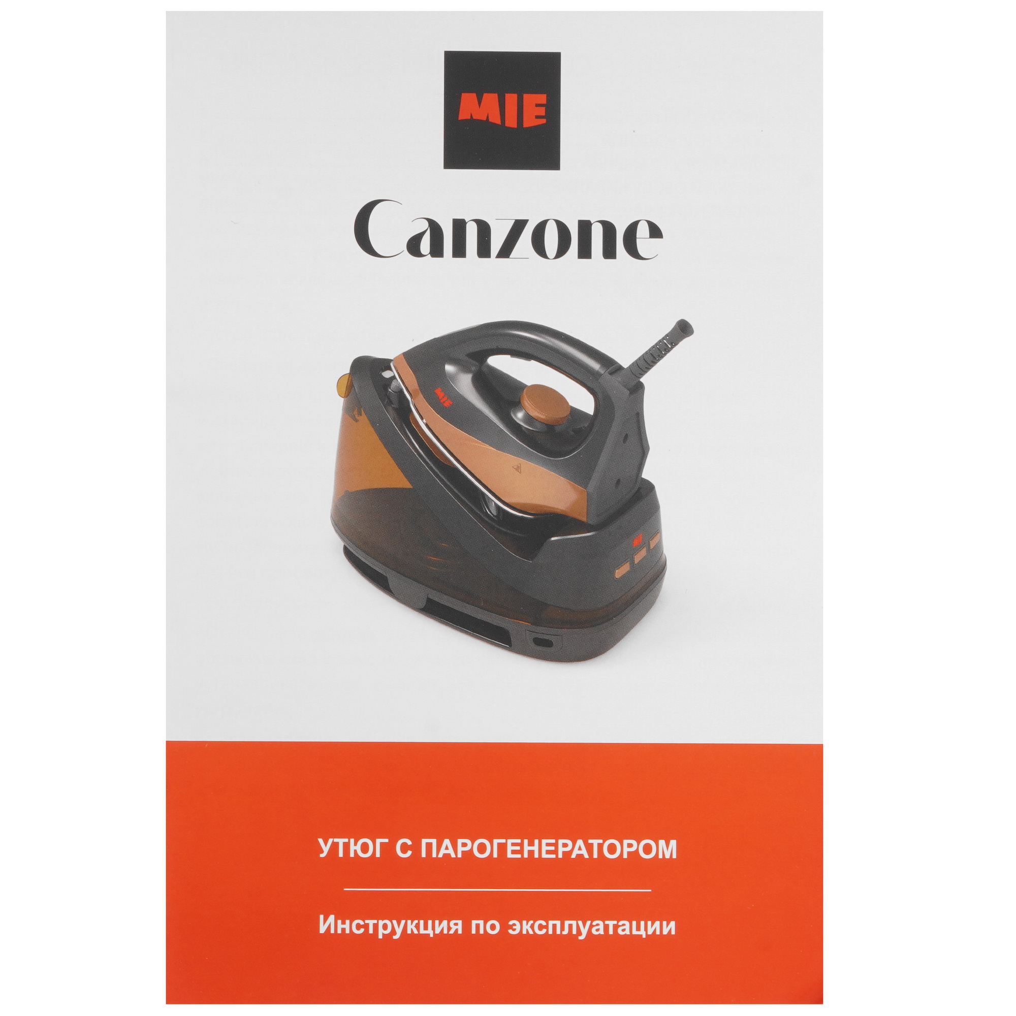 9134614 Парогенератор MIE Canzone черный STDN-0023346 - Вид №10