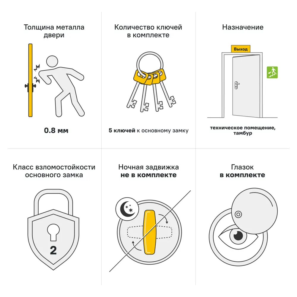 Дверь входная металлическая Эко 98x205 см левая антрацит 84226051 STLM-2062114 DOORHAN  - Вид №3