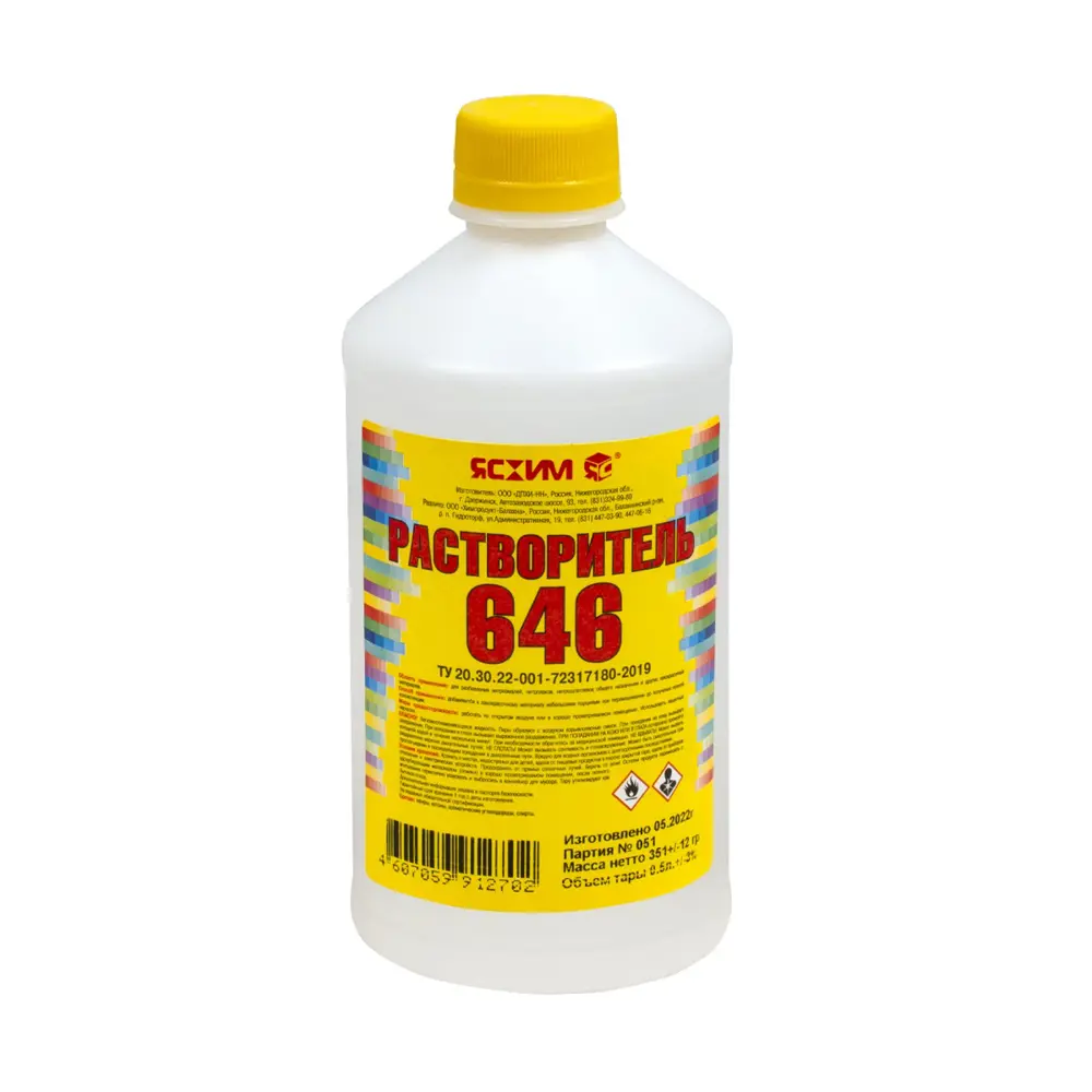 Растворитель 646 Ясхим 0.5 л STLM-2166159