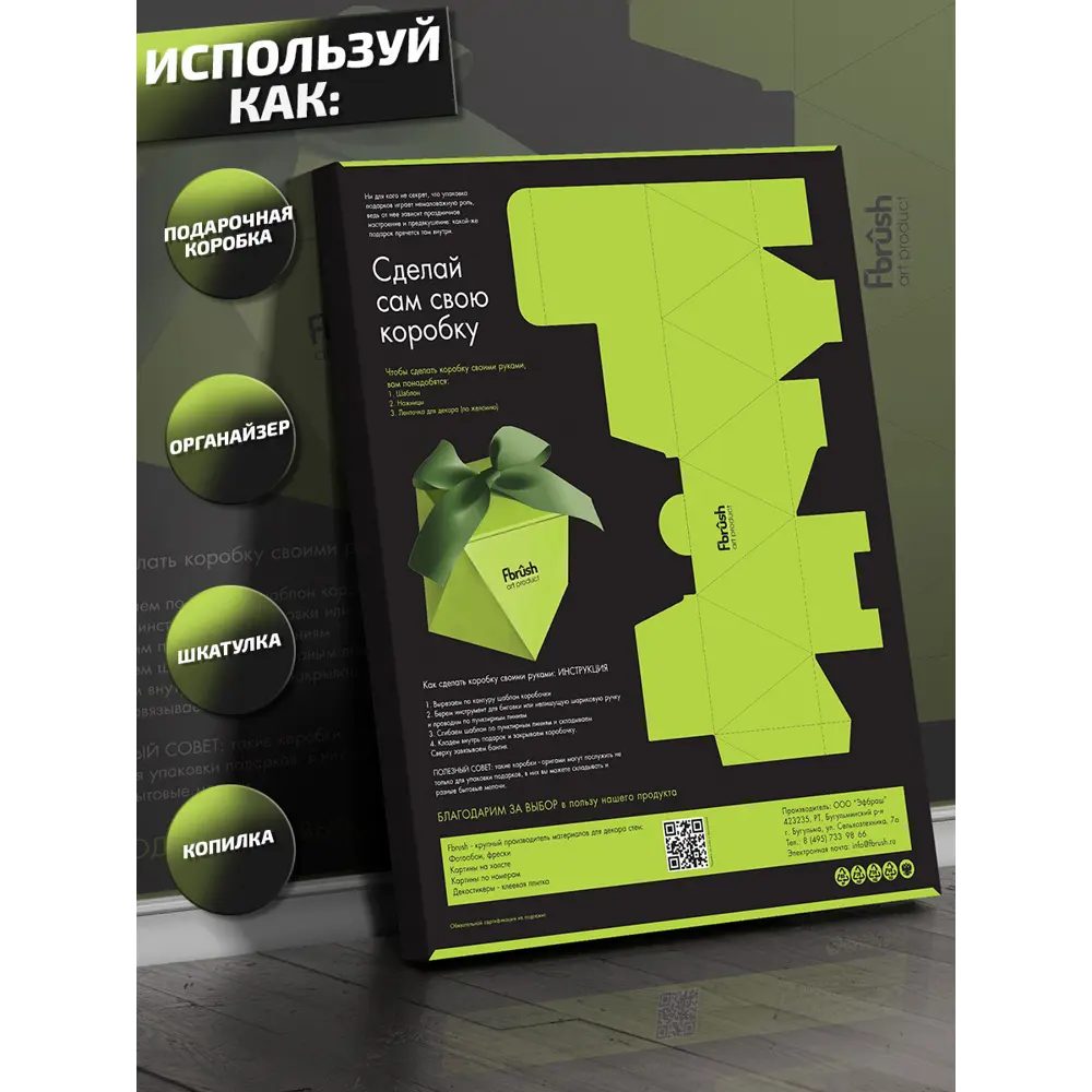 Картина на холсте Грибочки 40x50 см 85394534 STLM-2056801 FBRUSH  - Вид №4