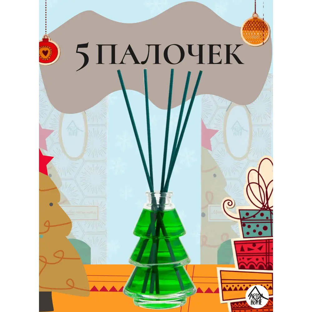 Ароматический диффузор Arida Home Мандариновое настроение, 90 мл 89144892 STLM-2183223  - Вид №2