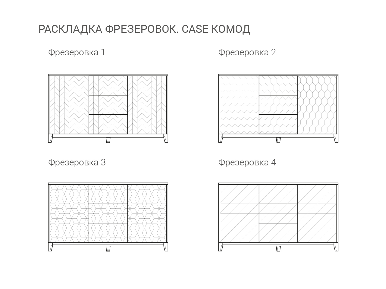 IDC023106315 The IDEA Комод CASE №1  - Вид №8