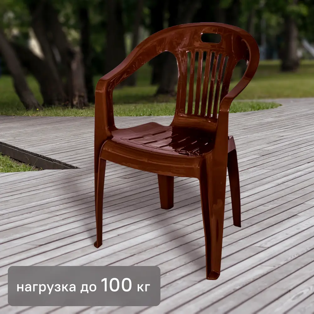 Santreyd Кресло No5 Комфорт для сада и террасы 86523585 STLM-0069655