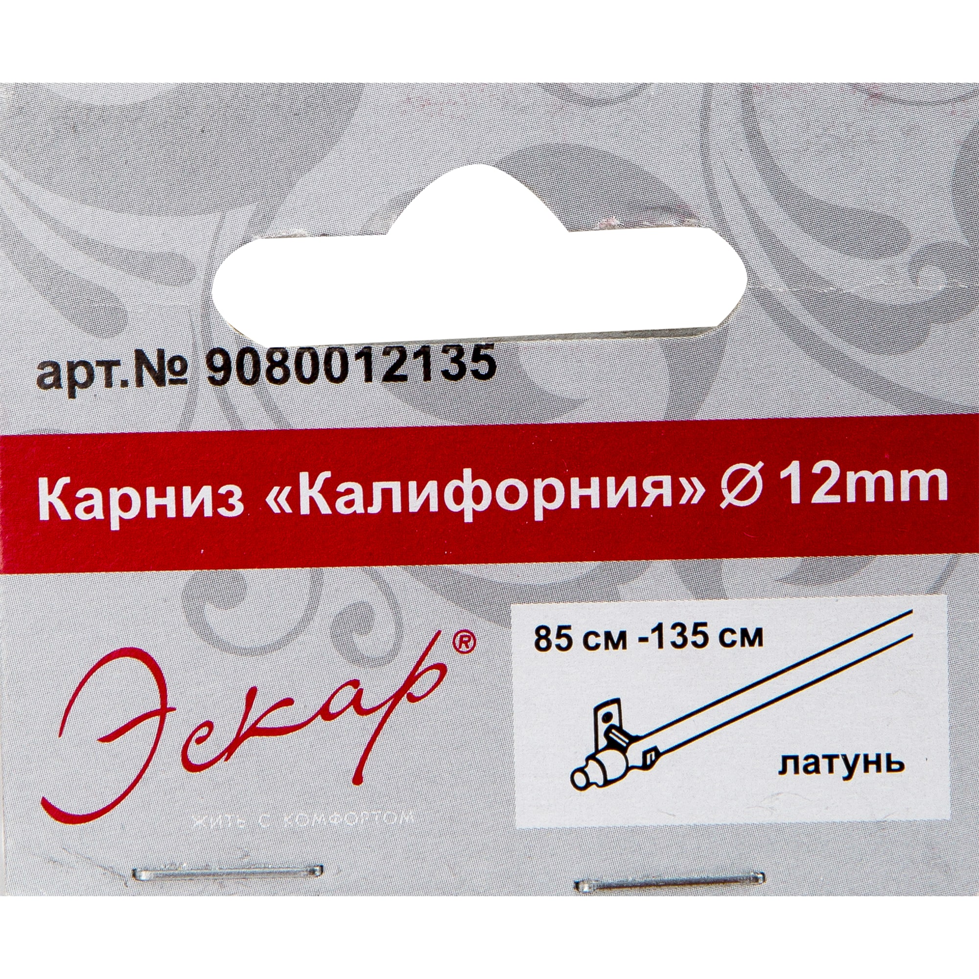 13642993 Карниз витражный Калифорния 85-135 см металл цвет латунь Santreyd  - Вид №3