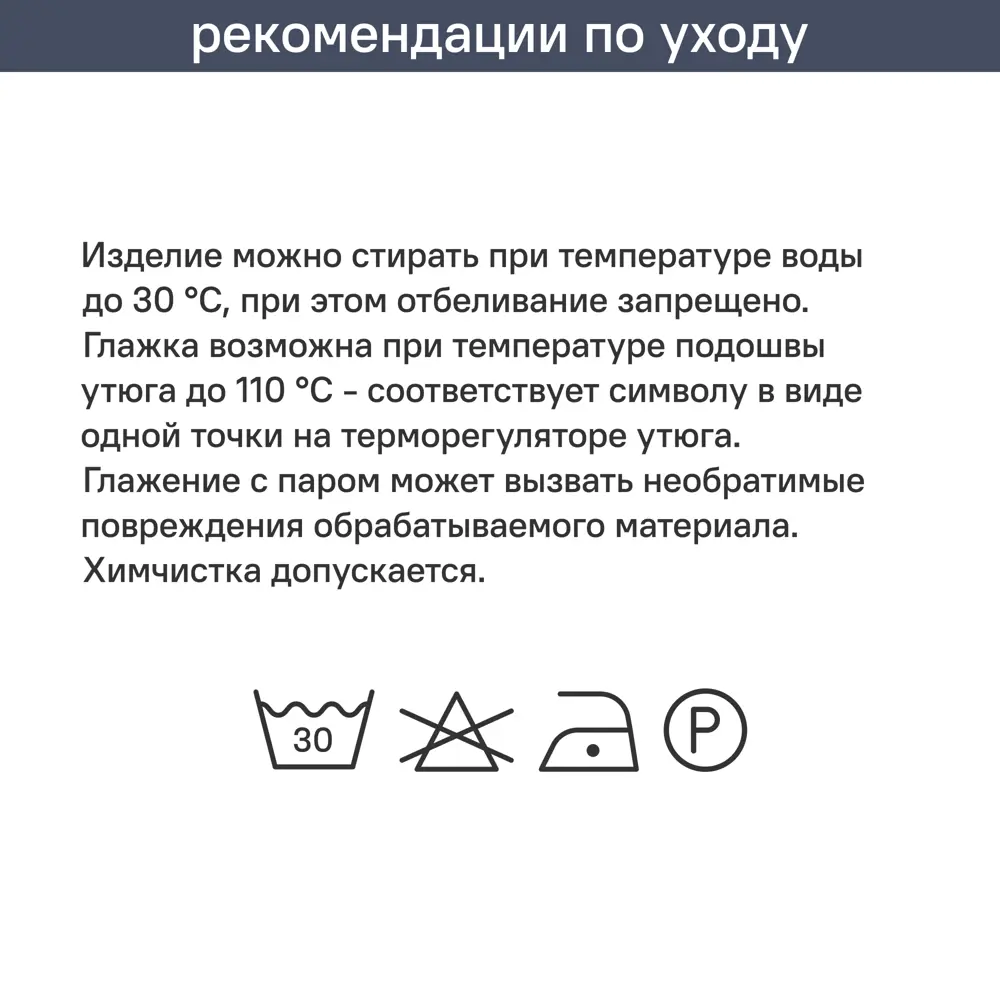 Штора на ленте со скрытыми петлями димаут KREAFORTA Aleida 140x280 см синий 89405491 STLM-2189270  - Вид №14