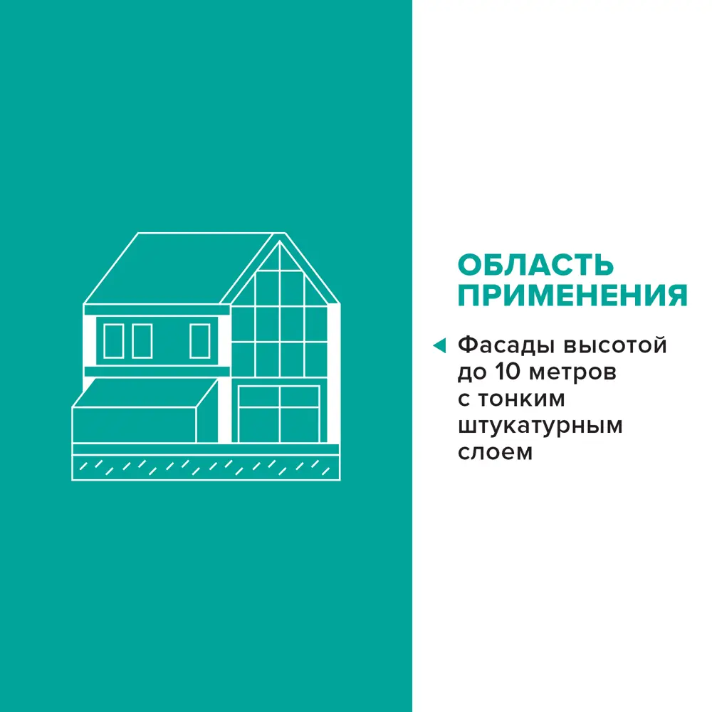 Утеплитель ТехноФас Коттедж 50 мм, 4.32 м2 18512995 STLM-2011292 ТЕХНОНИКОЛЬ  - Вид №2