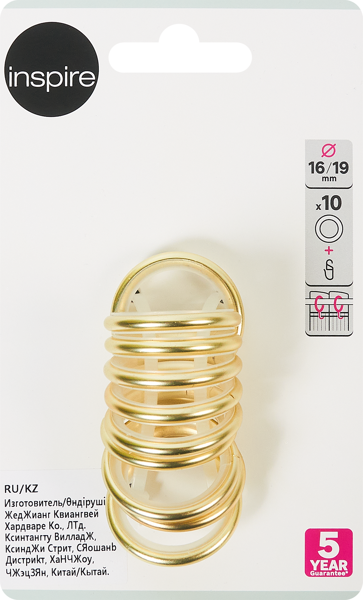 INSPIRE Кольца для карниза золотистые металлические 10 шт 84407372 STLM-0049510 - Вид №2