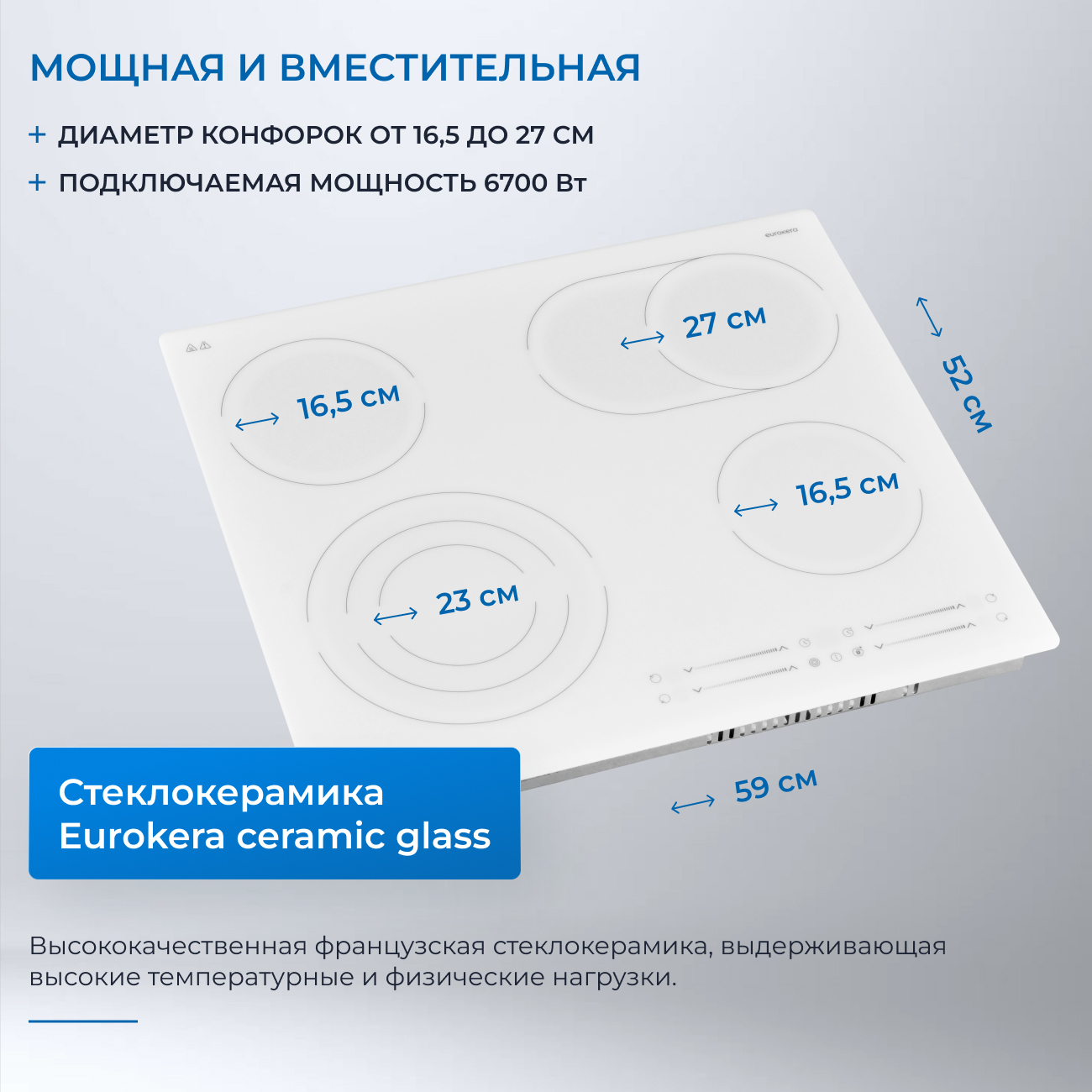 5361933 Электрическая варочная поверхность ZUGEL ZEH603W STDN-0117932 - Вид №28