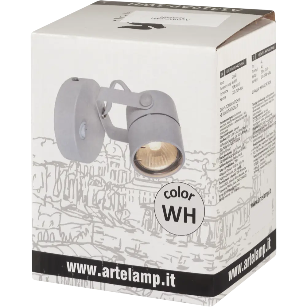 Спот поворотный Lemy 1хGU10х50 Вт металл цвет белый 82035499 STLM-2017074 Arte Lamp  - Вид №5