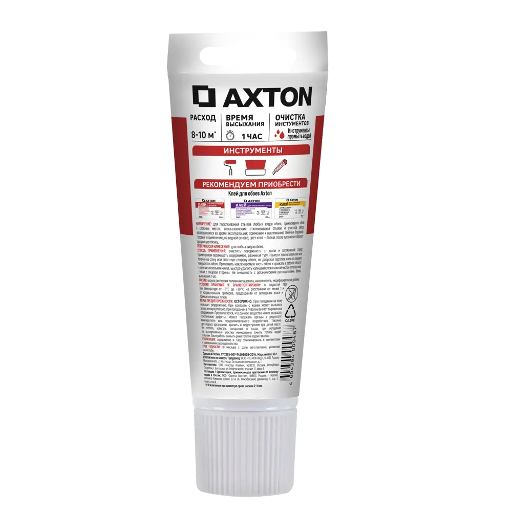 Клей для стыков обоев Axton 10 м² STLM-2027526 - Вид №1