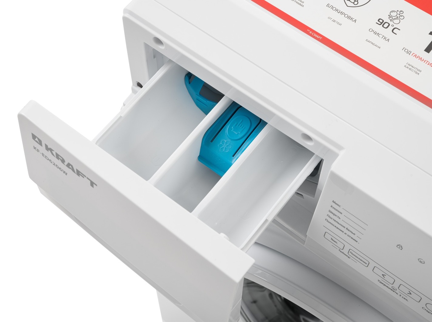 9071987 Стиральная машина KRAFT KF-ED6206W белый STDN-0140482 - Вид №8