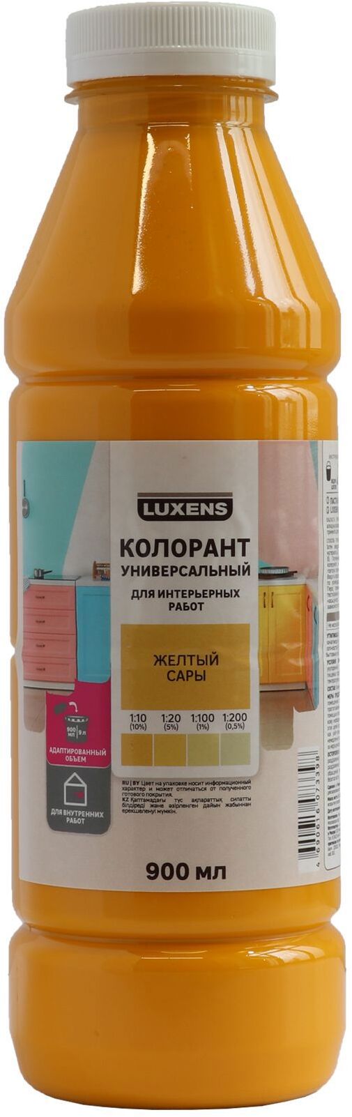 Колорант Luxens желтый 900 мл для создания идеальных оттенков краски 82540460