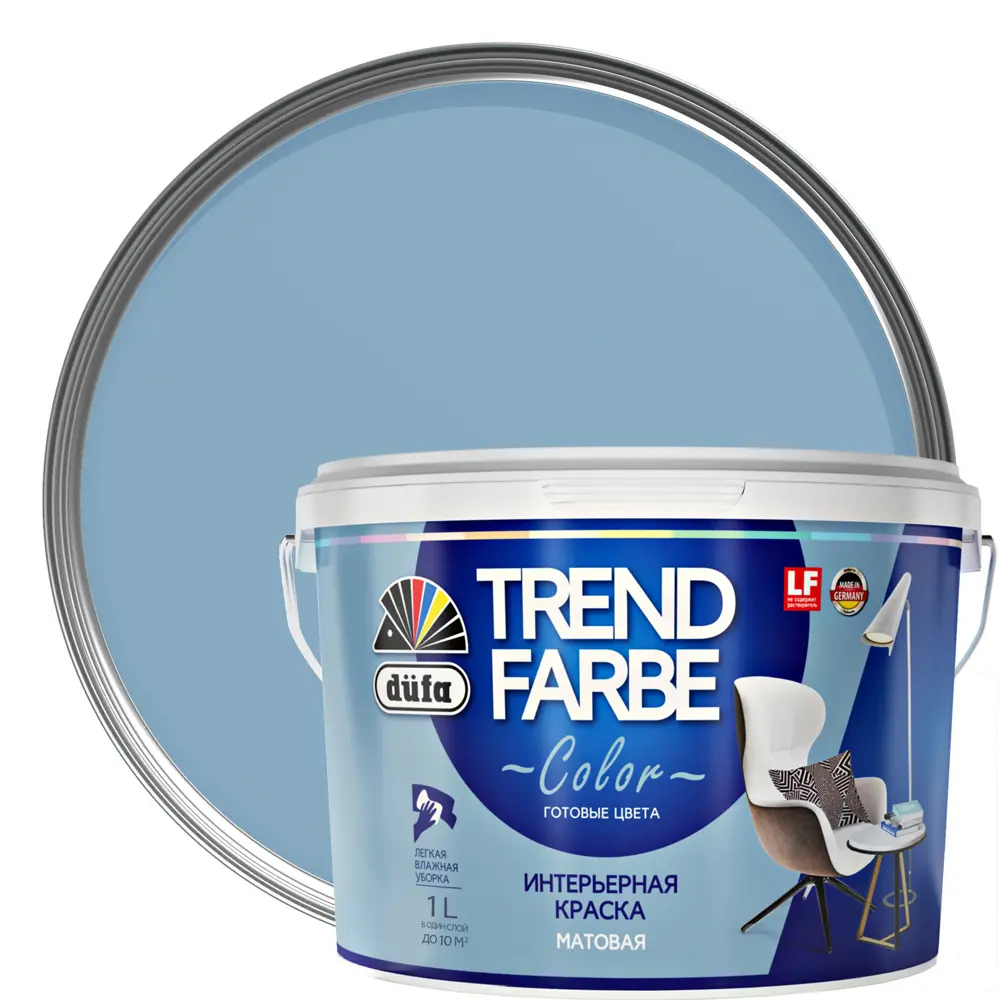 Краска для стен и потолков Trend Farbe цвет Городское небо 1 л Dufa STLM-2042713