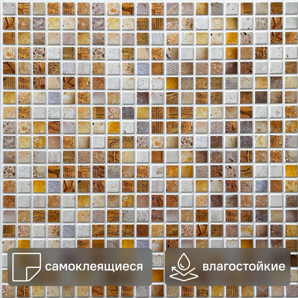 Листовая панель ПВХ Сахара медовый 480x480x3 мм 0.23 м² GRACE STLM-2110871