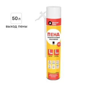 Пена монтажная бытовая Masterteks выход пены 50 л всесезонная 670 мл