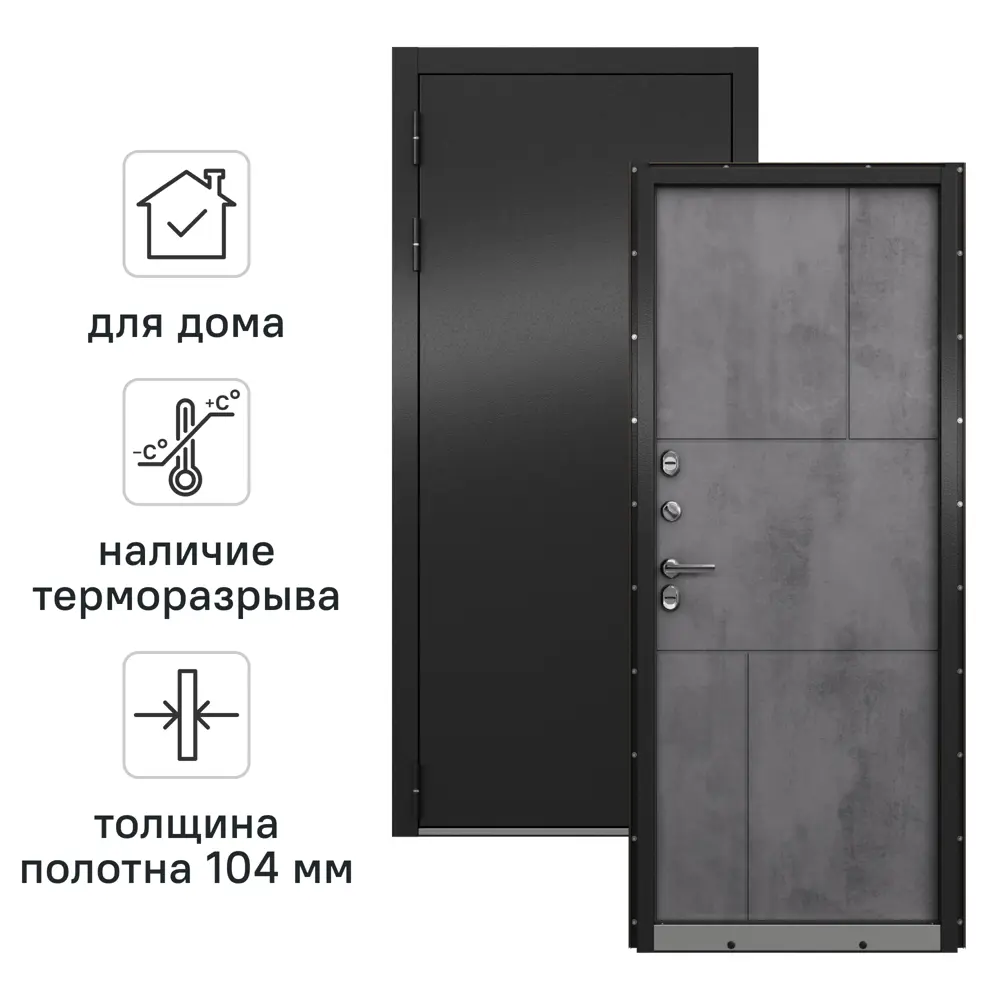 Дверь входная металлическая Крепыш 88x205 см левая темный 89382942 STLM-2001641 МАСТИНО 