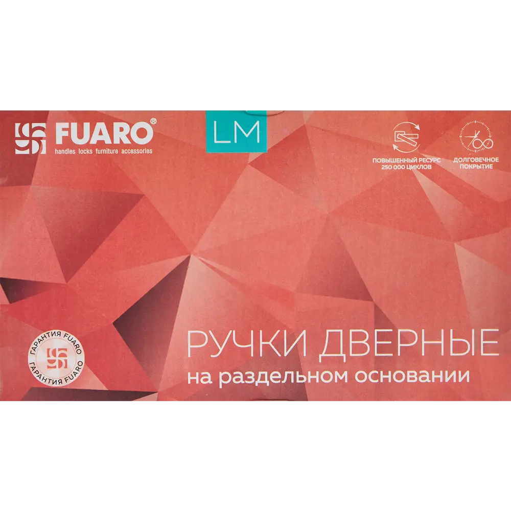 Дверные ручки FUARO Titan для межкомнатных и входных дверей 85203248 STLM-0059851 - Вид №3