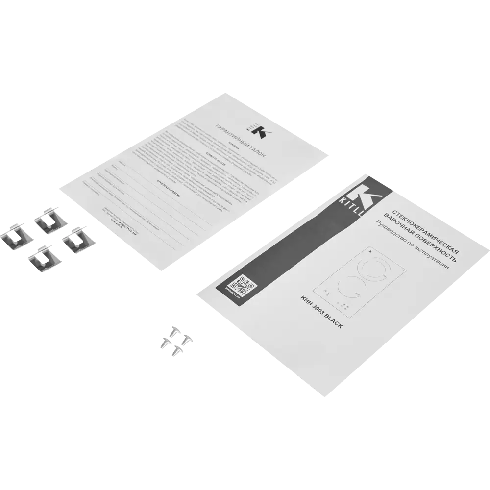 Электрическая варочная панель Kitll KHH 3003 BLACK 29 см 2 конфорки цвет чёрный STLM-2008443 - Вид №9