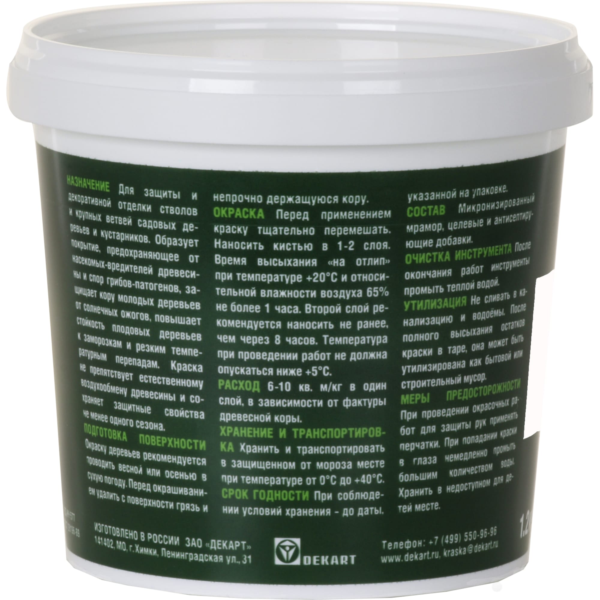 82565731 Краска для деревьев акриловая 1.2 кг цвет белый Santreyd  - Вид №1