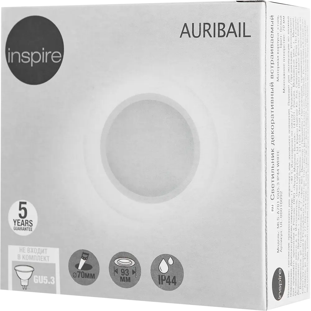 Встраиваемый спот Inspire Auribail для влажных помещений 86131547 STLM-0066318 - Вид №6