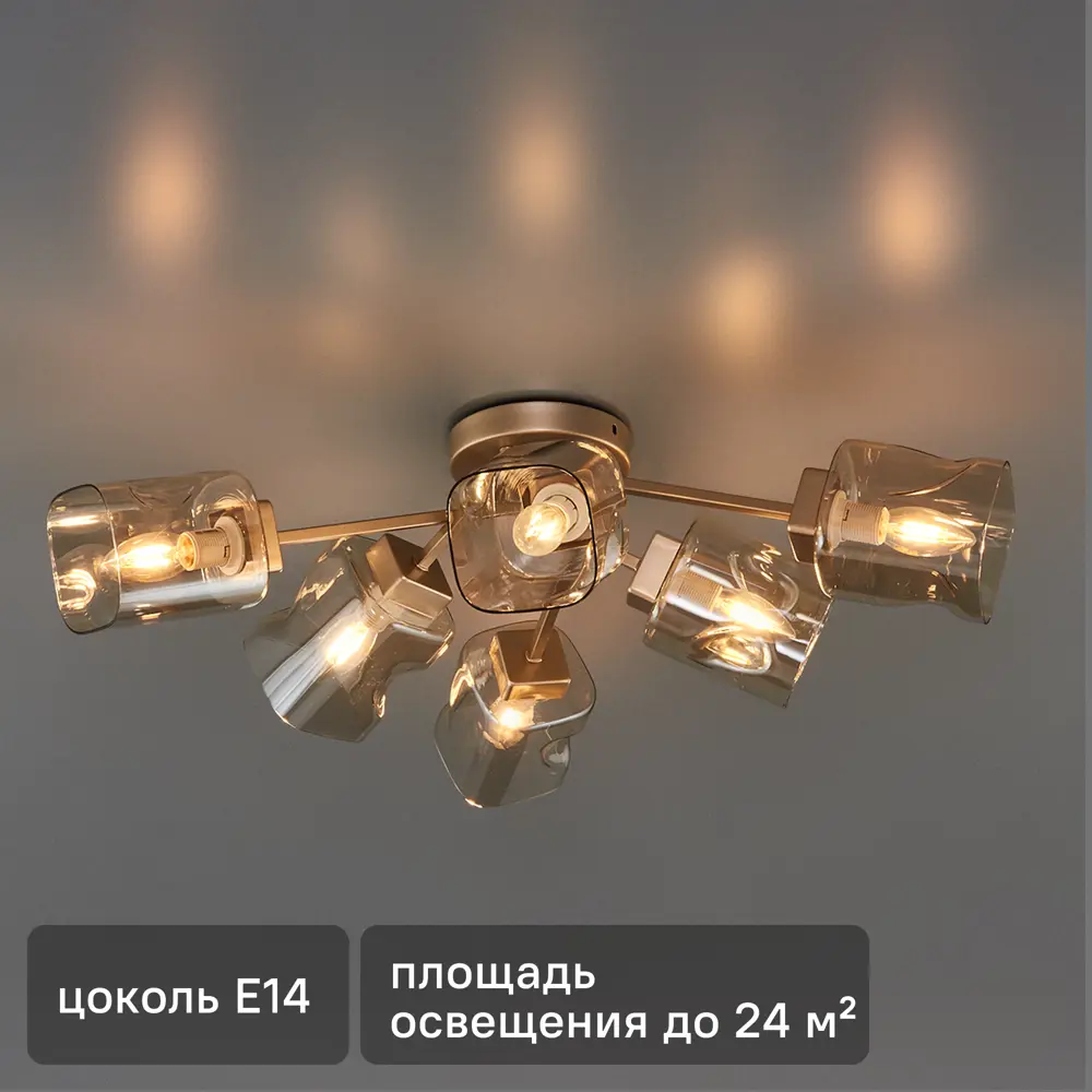 Потолочный светильник Freya FR5095CL-06G с 6 лампами для гостиной и спальни 89168197 STLM-0079398
