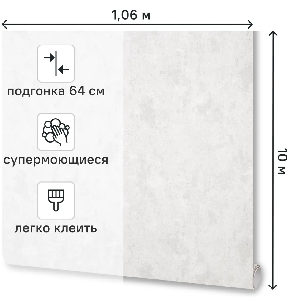 Обои флизелиновые Victoria Stenova Weekend белые 1.06 м 989271 86759617 STLM-2054344 - Вид №1
