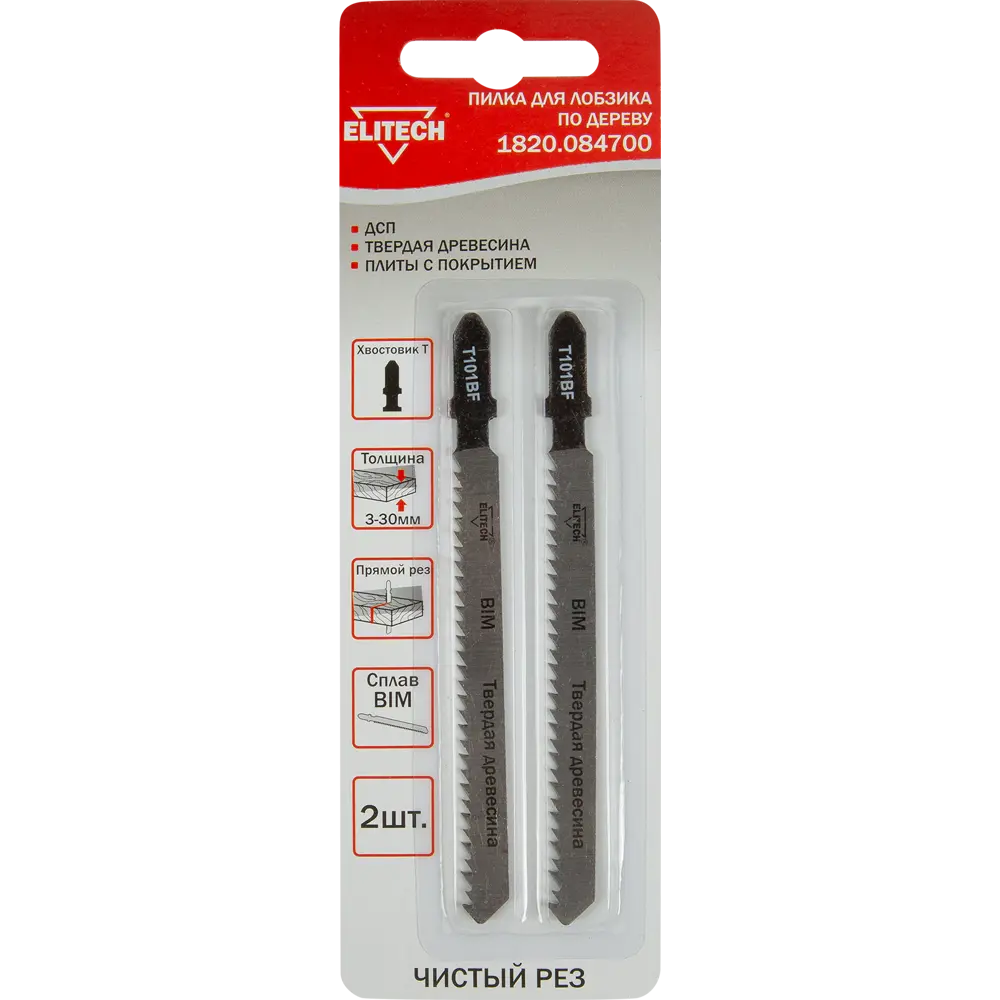 Пилки Elitech T101BF для лобзика по дереву и ДСП, 2 шт 84461770 STLM-0050309 - Вид №3