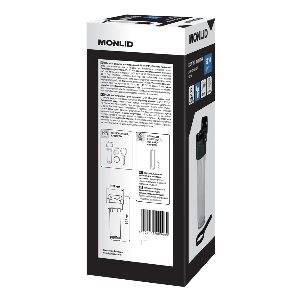 Корпус магистрального фильтра MONLID SL10 для ХВС 3/4" ВР полипропилен с картриджем STLM-2166940 - Вид №1
