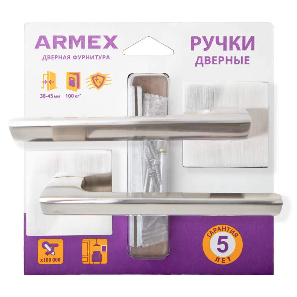 Дверная ручка на розетке Armex H-30105-A без запирания цвет никель STLM-2018812 - Вид №3