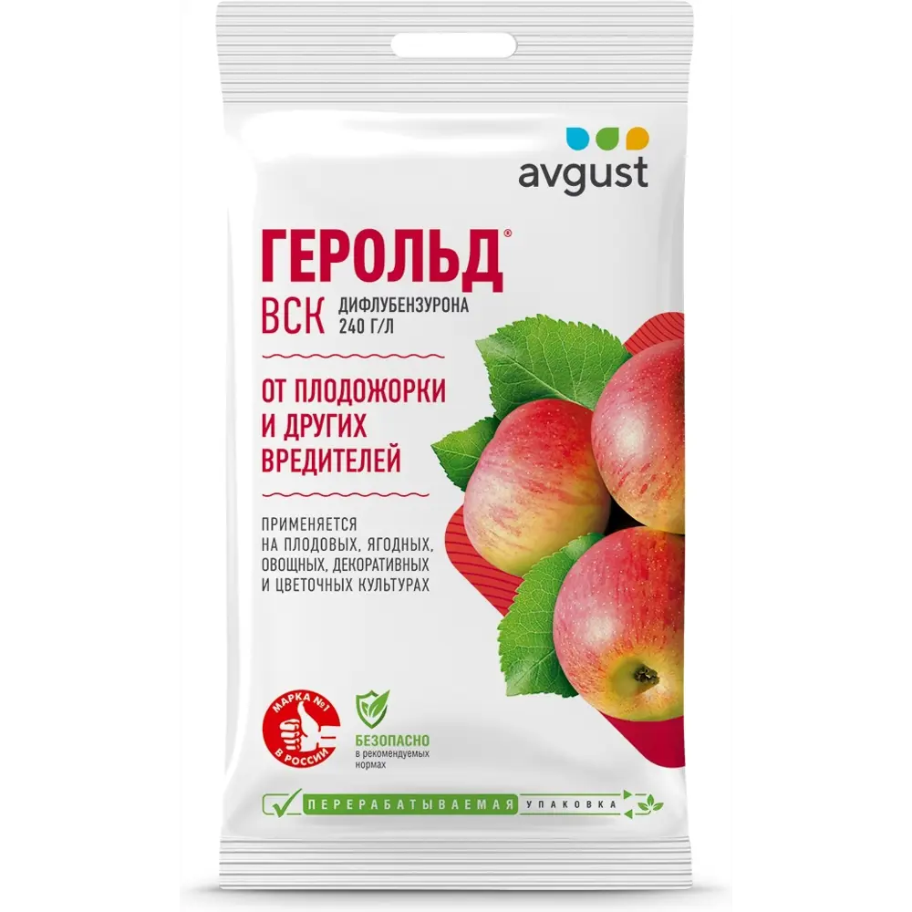 Santreyd Герольд — защита сада от вредителей без вреда для экологии 17918483 STLM-0964569