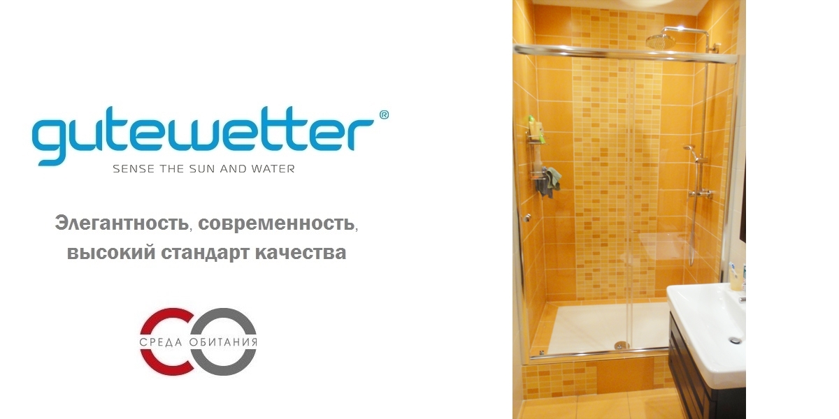 Душевая дверь в нишу 150x190 GK-501 GUTEWETTER DOOR 150X190GK501 - Вид №1