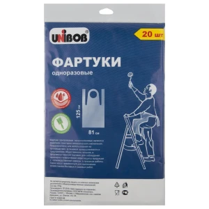 Фартук одноразовый Unibob 70947 81х125 см, 20 шт.