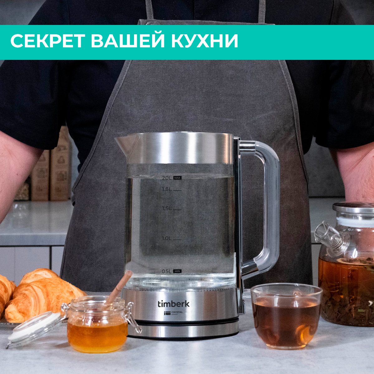 9091198 Электрочайник Timberk T-EK27G04 серебристый STDN-0099333 - Вид №14