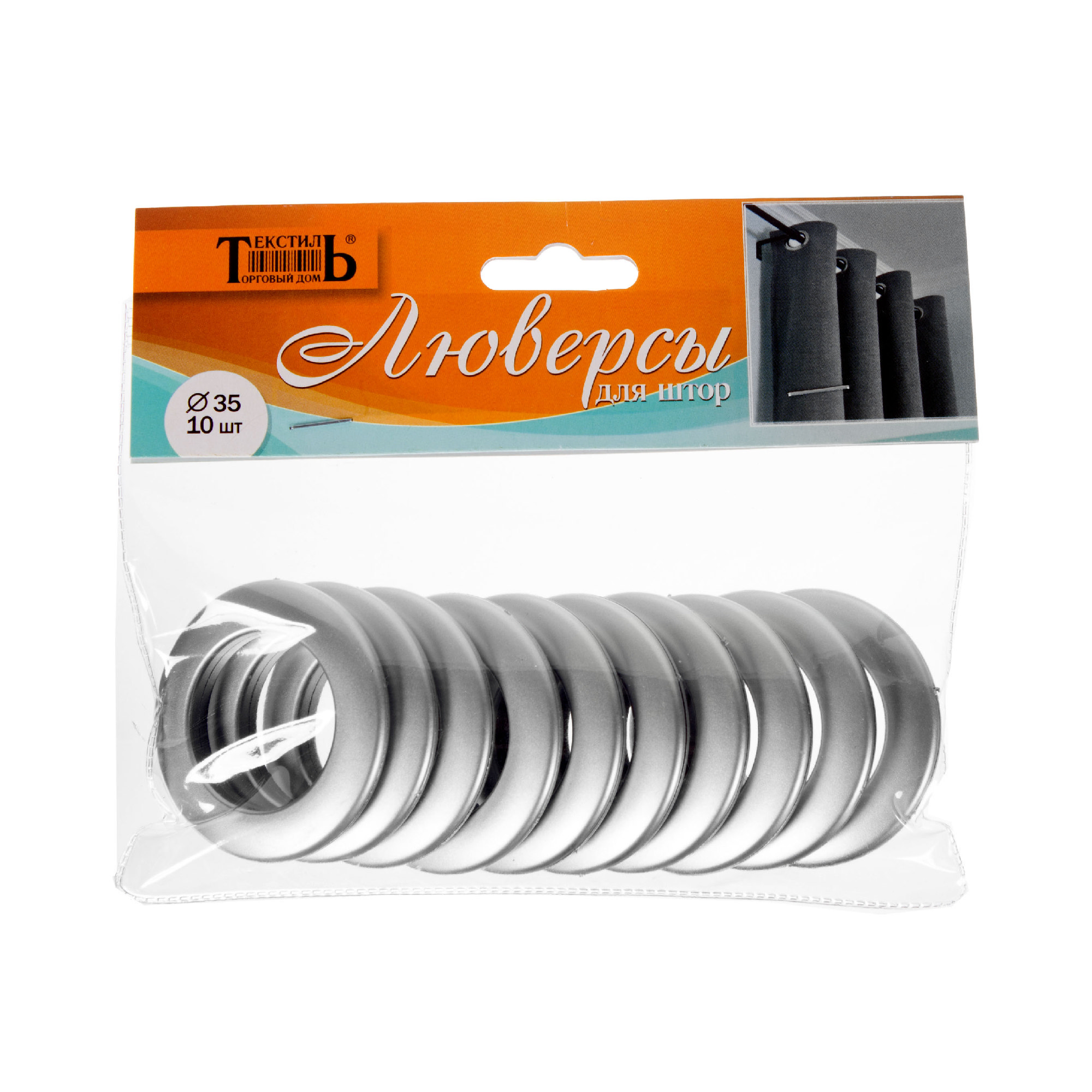 16527309 Люверсы 35 мм цвет серебро 10 шт. STLM-0006906 ТОРГОВЫЙ ДОМ ТЕКСТИЛЬ  - Вид №1