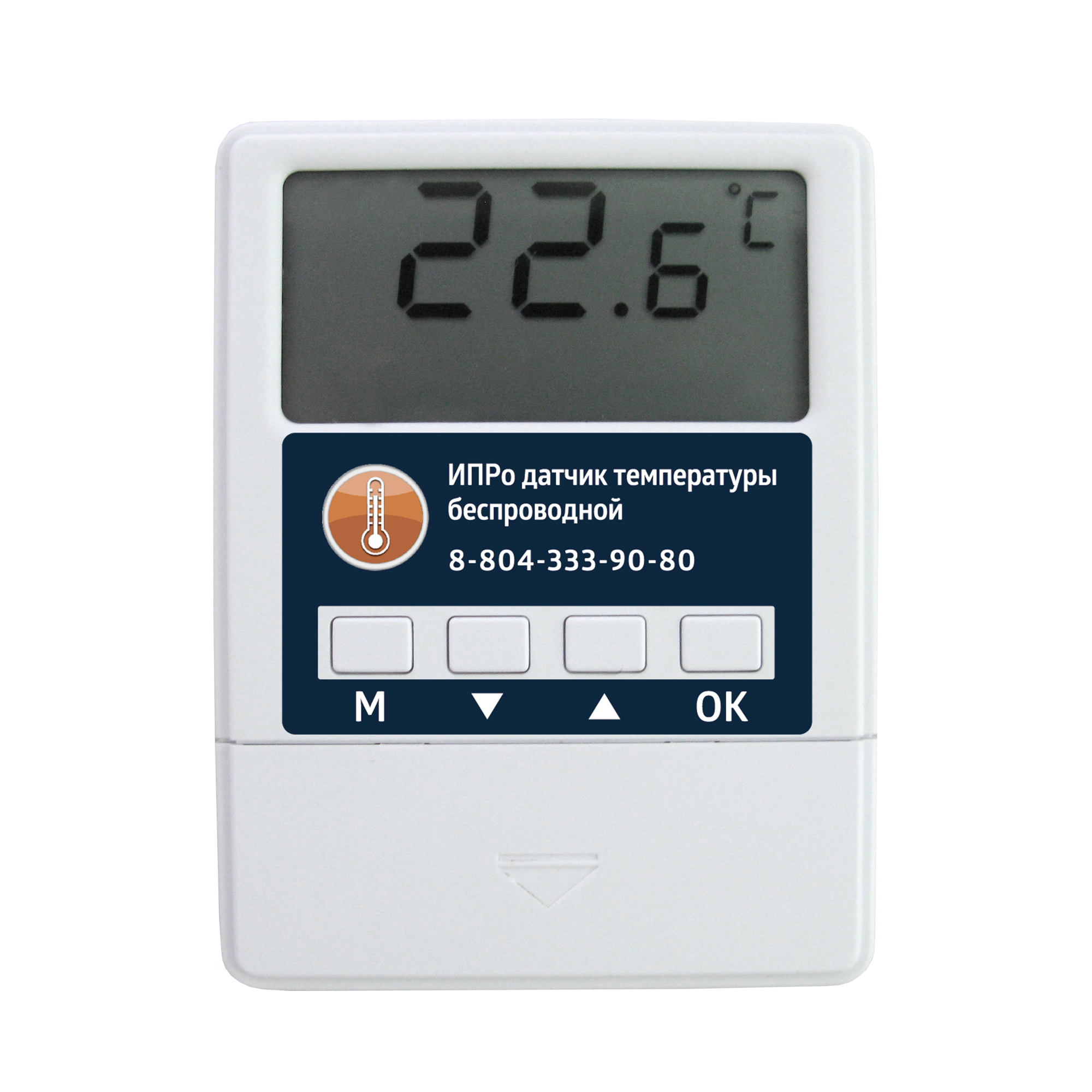 82164148 Датчик температуры беспроводной STLM-0020820 ИПРО 