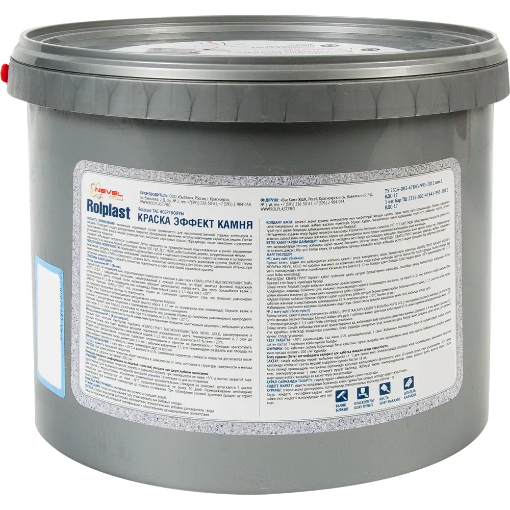 Покрытие декоративное Rolplast Varus 5 кг NEVEL GOLD STLM-2100522 - Вид №1
