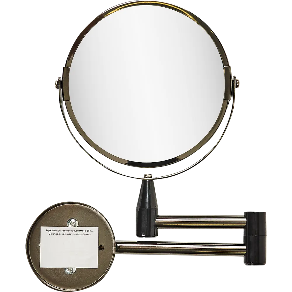 Зеркало косметическое SWENSA двустороннее с регулировкой угла наклона 82487554 BSA-MR-005-D15 STLM-0028260 - Вид №2