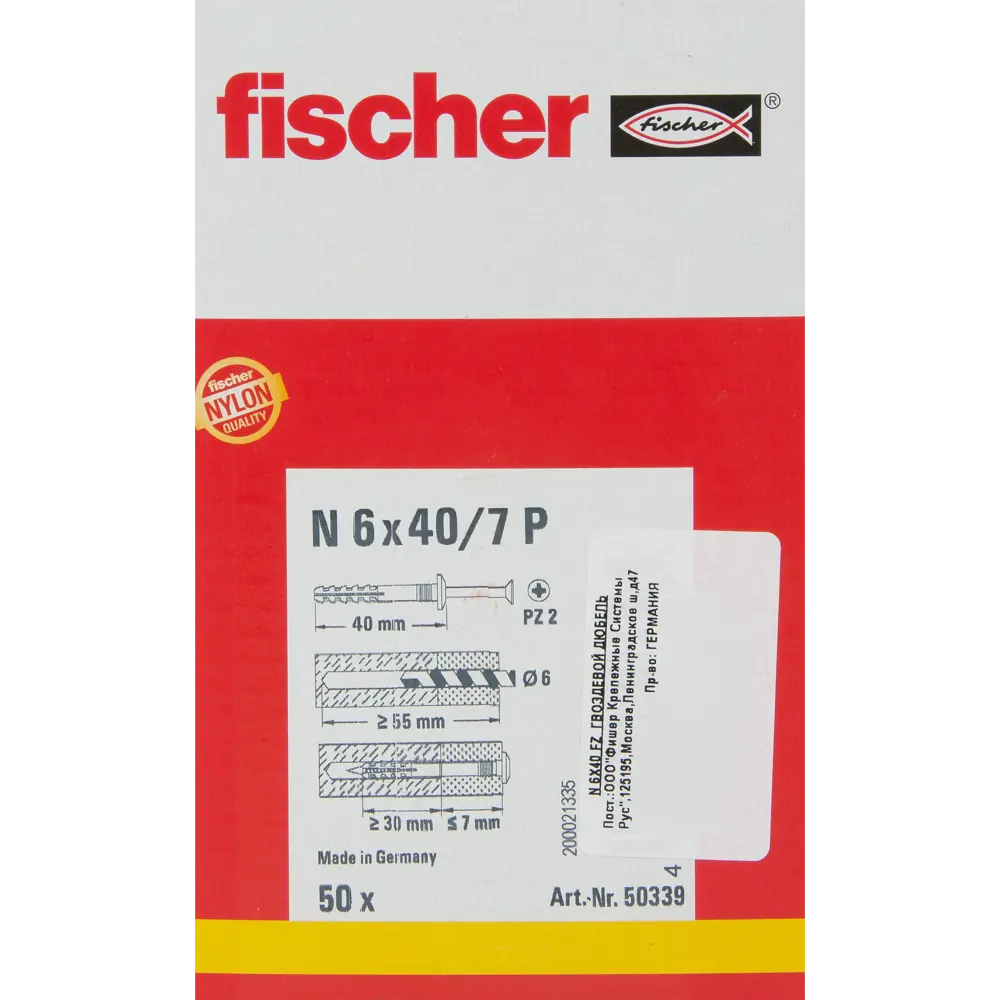Дюбель-гвоздь грибовидный Fischer нейлон 6x40 мм 50 шт STLM-2106633 - Вид №3