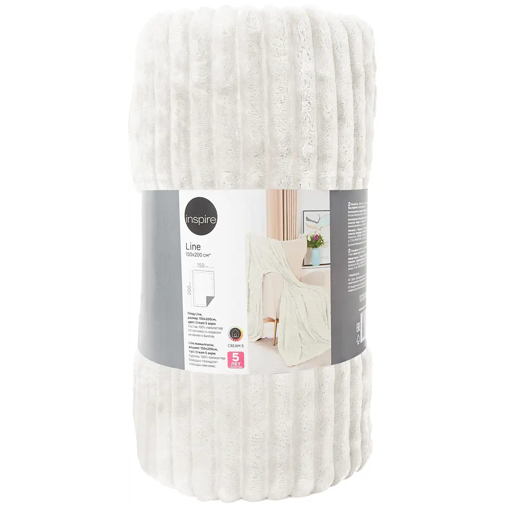 INSPIRE Плед Line Cream 5 — уютный велсофт для домашнего комфорта 89025380 STLM-1429063 - Вид №2