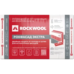 Утеплитель Роквул Рокфасад Экстра 150 мм 2 шт 600x1000 мм 1.2 м² 89350940 STLM-2051029
