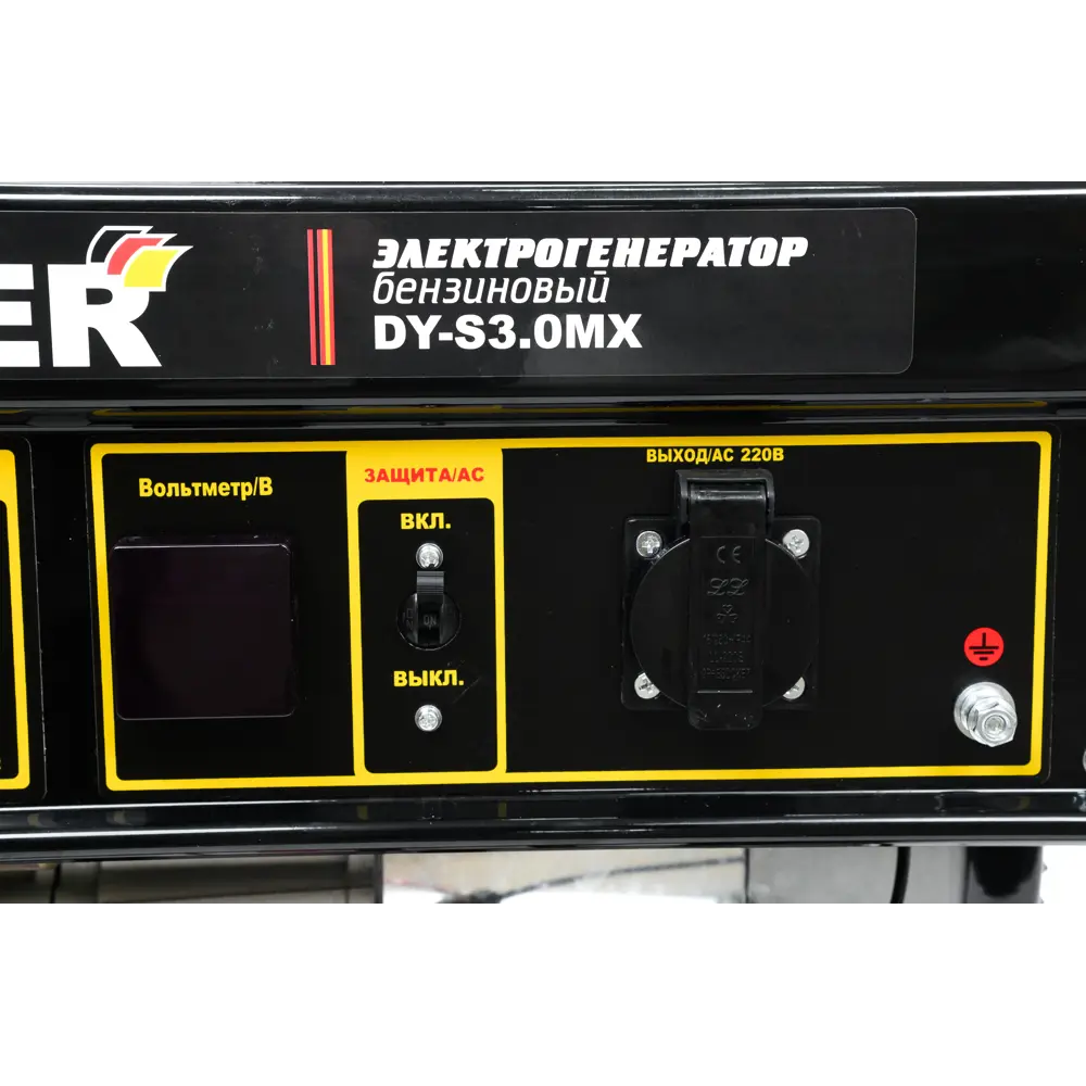 Генератор бензиновый Huter DY-S3.0MX, 2.7 кВт STLM-2109684 - Вид №10