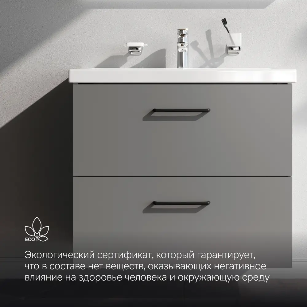 Комплект фасадов для тумбы AM.PM Force M9FFFF0802GM 33x76.5 см влагостойкая ЛДСП цвет серый 2 шт 89394633 STLM-2128501  - Вид №1
