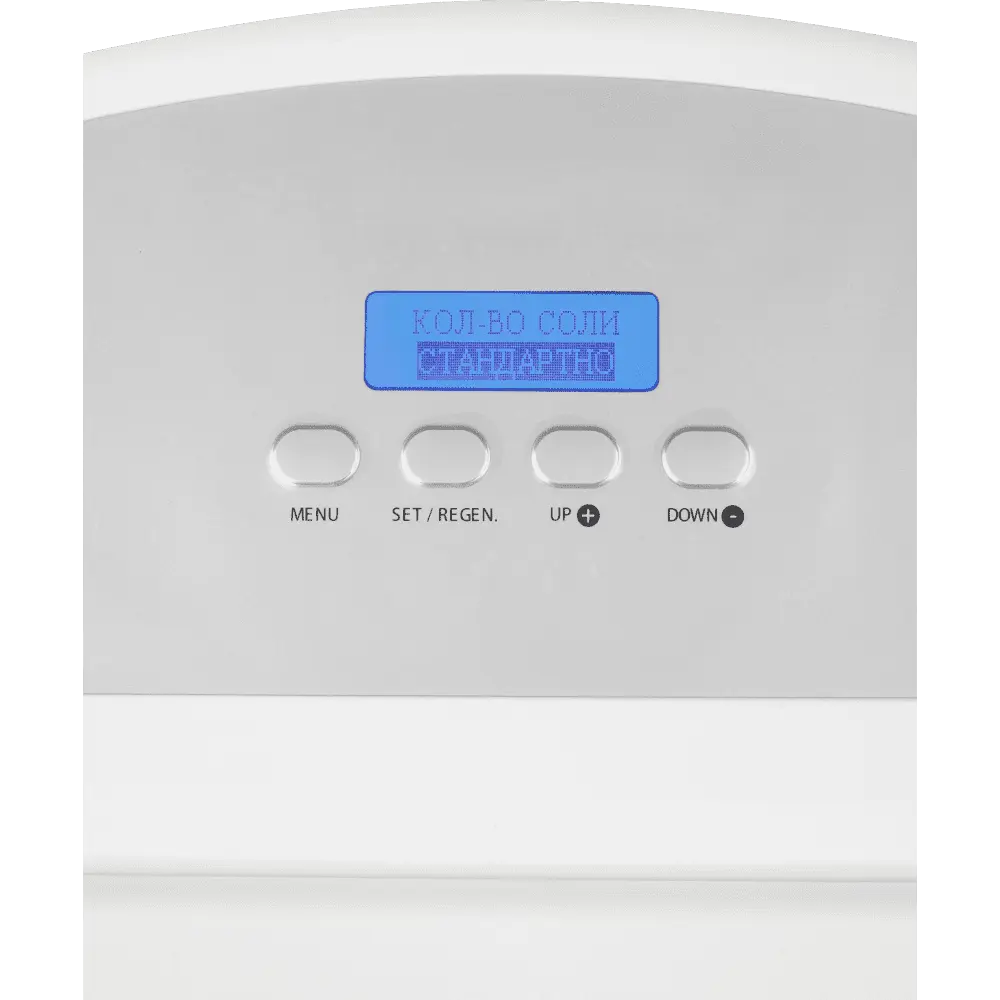 Система умягчения Ecoline R 13397246 STLM-2179810 Santreyd  - Вид №4