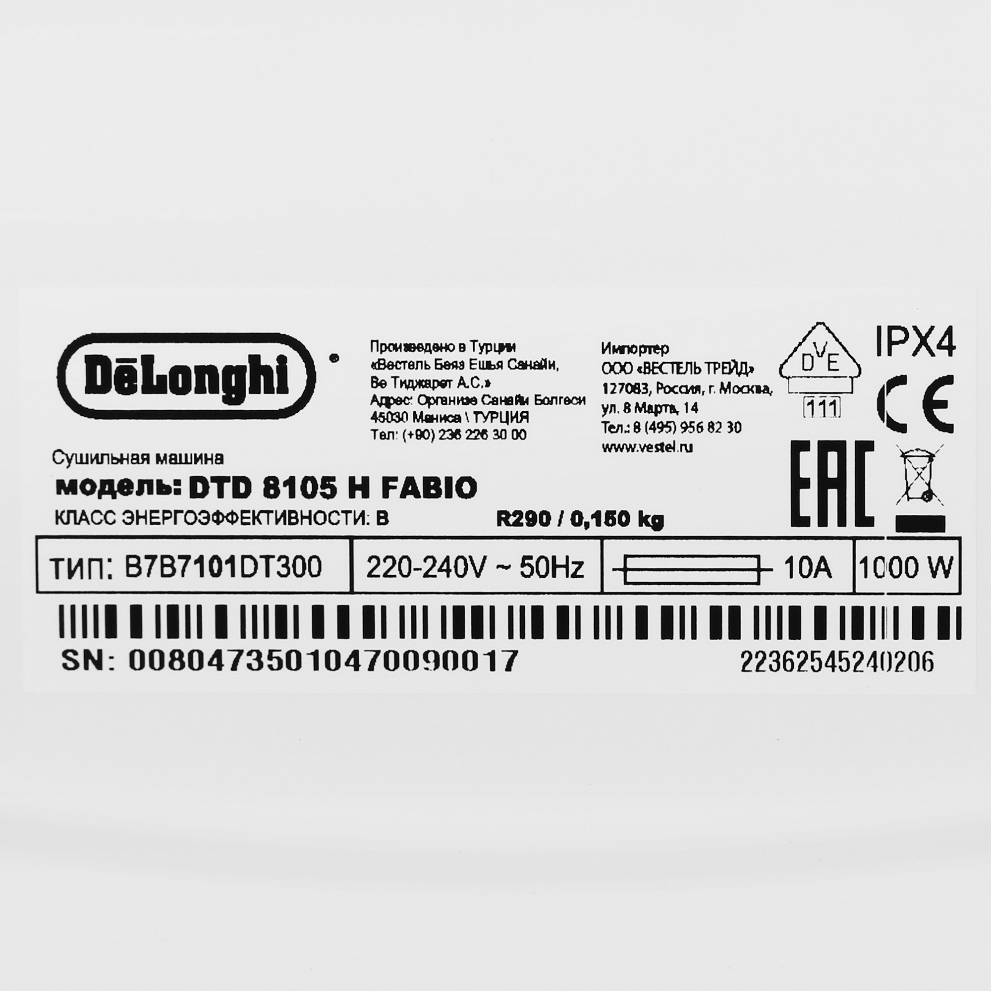 9067477 Сушильная машина Delonghi DTD 8105 Н FABIO белый STDN-0061968 - Вид №7