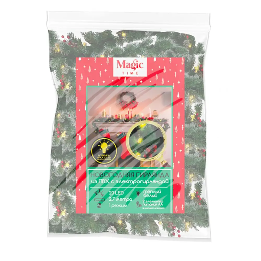 89381659 Гирлянда Хвоя 270 см 20 LED STLM-1473080 Santreyd  - Вид №2