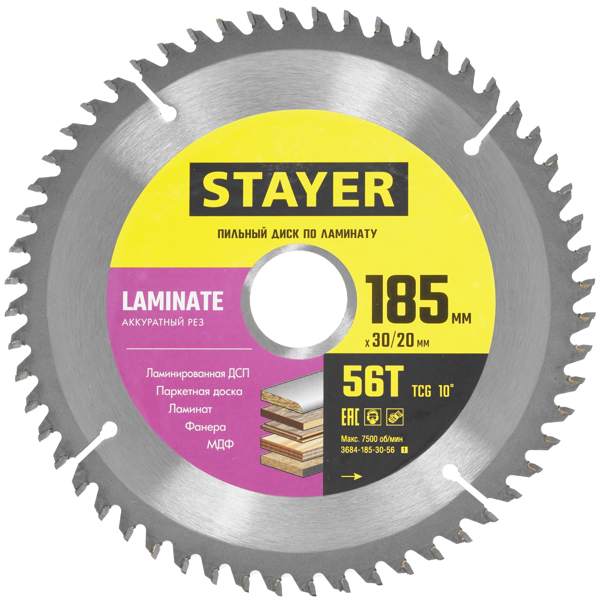 Диск пильный STAYER 3684-185-30-56_z01 9123036 STDN-0143049