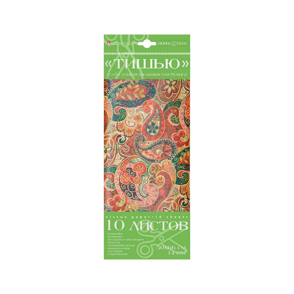 2-145/10 Бумага цветная "Тишью" с орнаментом 20 г/м2 50 х 66 см 10 л. 1 цв. шелк Альт 