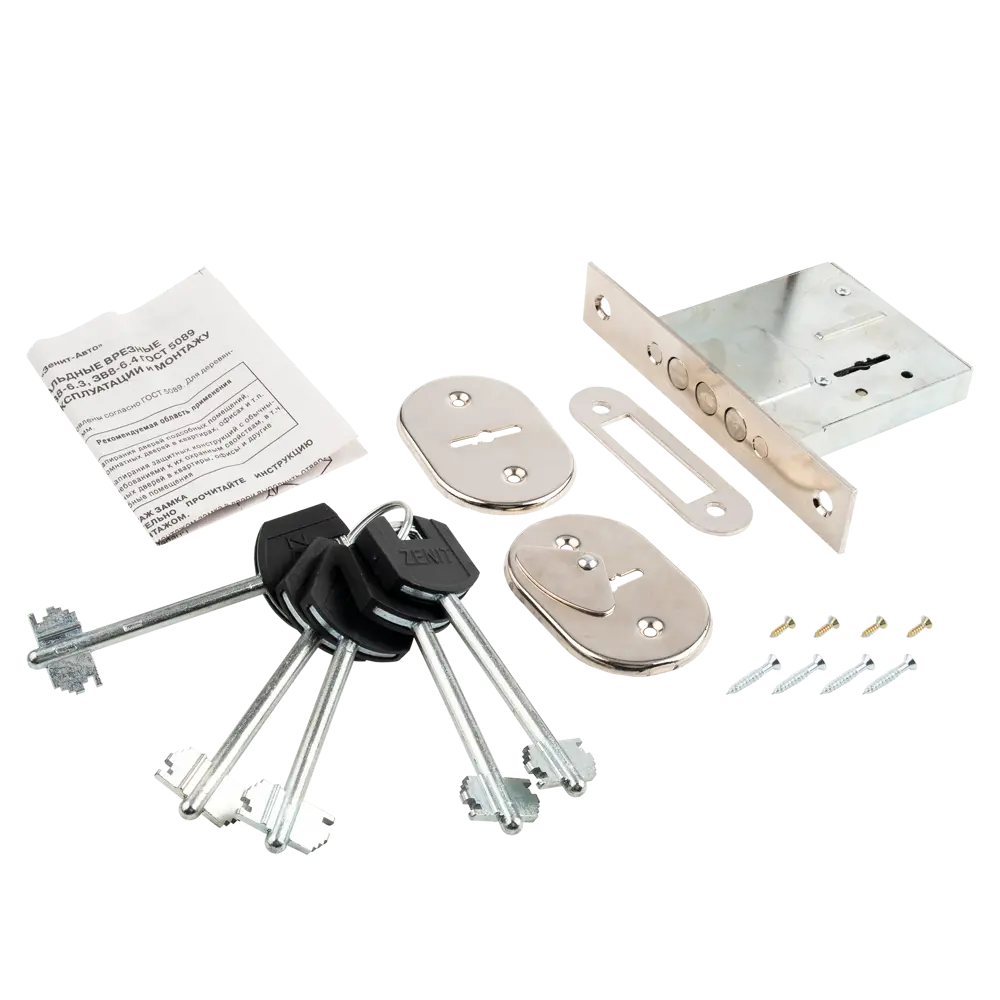 ЗЕНИТ Сувальдный врезной замок ЗВ8-6.4 с перекодировкой 85302640 STLM-0061035 - Вид №4