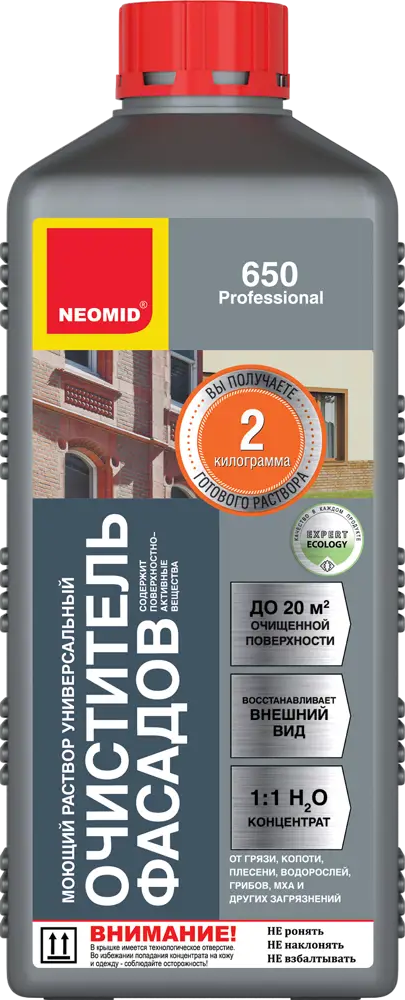 NEOMID 650 — очиститель фасадов от загрязнений и плесени 82042758